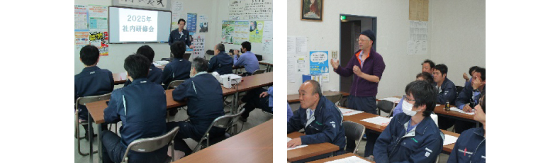 2025年上期社内研修会