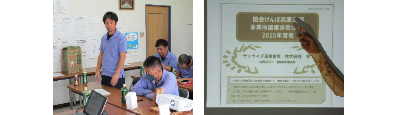 下期社内研修会