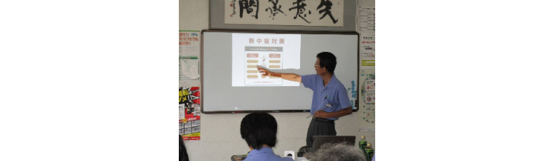トラック安全講座研修