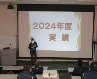 2025年度年度方針発表