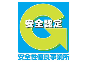 Gマーク