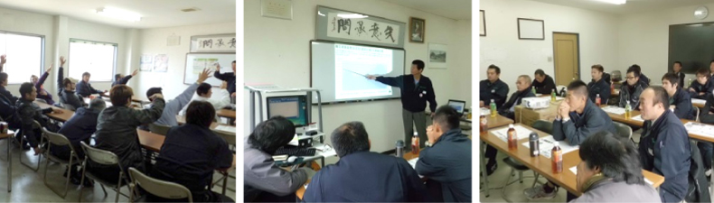社内研修
