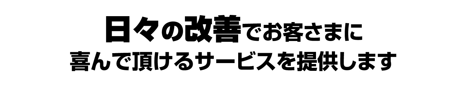ホーム