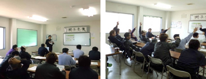 社内行事